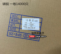 HY - T terminal (2 0mm terminal) PHB tape coiled around 2002020 terminal 14000