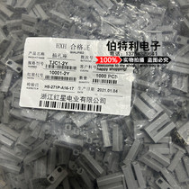 Red Star connector TJC1-1Y 2Y 3Y 4Y 5Y 6Y 6Y rubber shell HX10001 plug spacing 10 8mm
