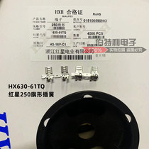 Red Star connector HX630S-61TQ 6 3 flagshaped spring with lock HX630-61TQ 250 flag cross-connection
