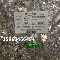 Red Star 6 3 welding inserts with positioning feet 250 inserts welding terminal feet wiring sheet 0 8 thick PCBKHK250