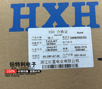 HXH Red Star TJC8-RT HX25402-RT DuPont 2 54 wiring connected terminal blocks 8000 discs