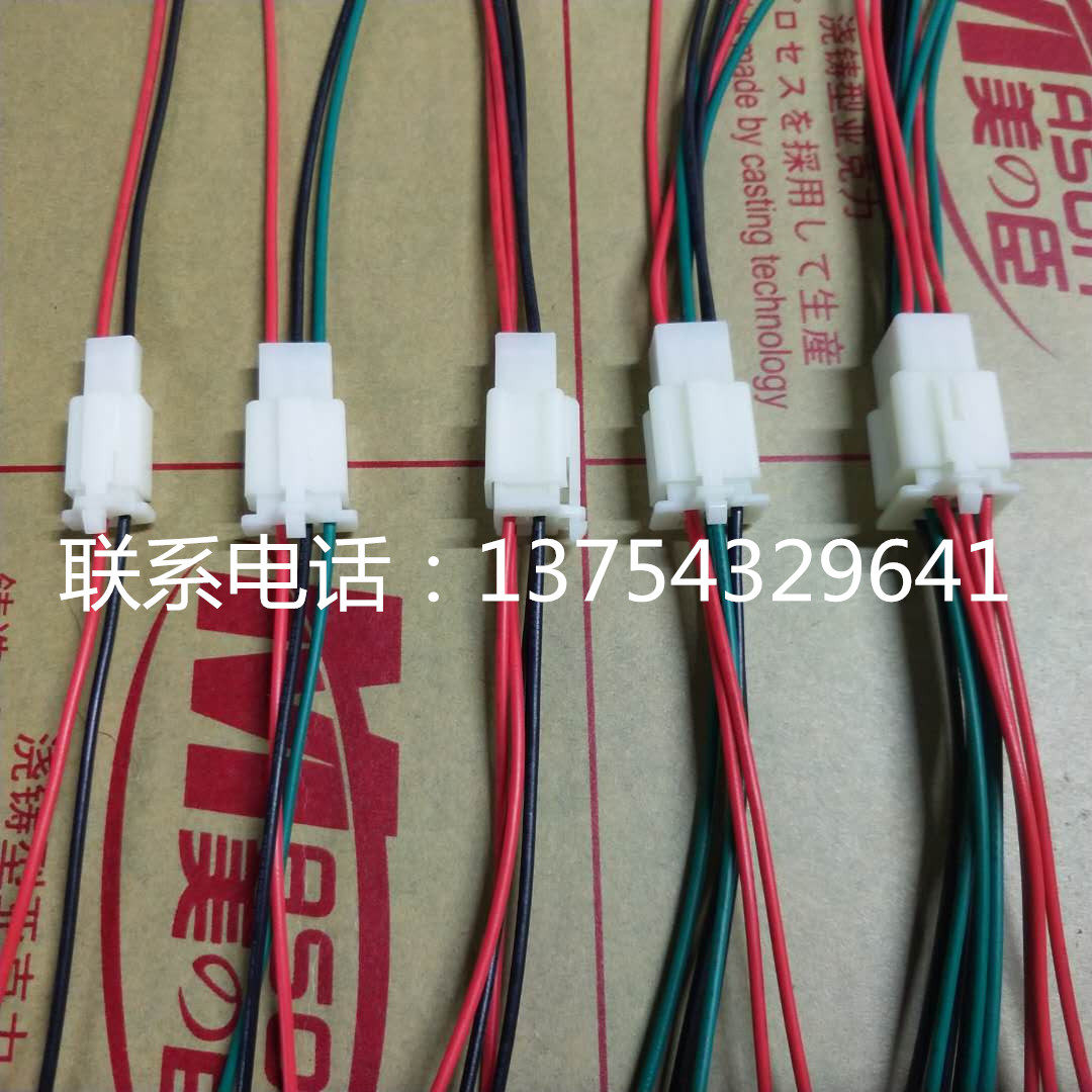 2 8mm electric vehicle car wiring harness connector 2P4P6P9P plug socket male and female docking