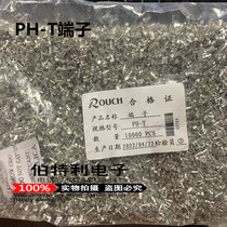 PH - T Terminal Terminal Block Single reed PH2 0 terminal block 1 pack of 10 million