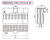 Red Star Dupont Shell TJC8-2*2YSD 2*3 2*4 2*5 2*6 Connector HX25402 Double Row