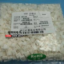 XHD-2P 3P 4P 5P 6P Red Star HXH 25058 Plug Label Connector