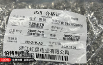 Red Star plug-in 39602-T3 96 bulk reed HX39602-PT 10000 packs of phosphorus copper