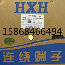 Red Star plug-in 43030 Less 5558-RT connected terminal reed HX30002-RT 10K disc phosphorus copper