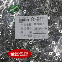 Inner diameter 3 2MMO-shaped ground piece opening terminal ring thickness 0 3 copper nose 2000