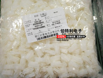 HX Red Star connector 5559(4 2MM) strip connector 5559-2p a pack of 1000 only