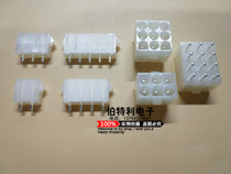 63080-2A 3A 4A 5A 6A 9A 12A car connector spacing 6 3mm welding plate plug connector
