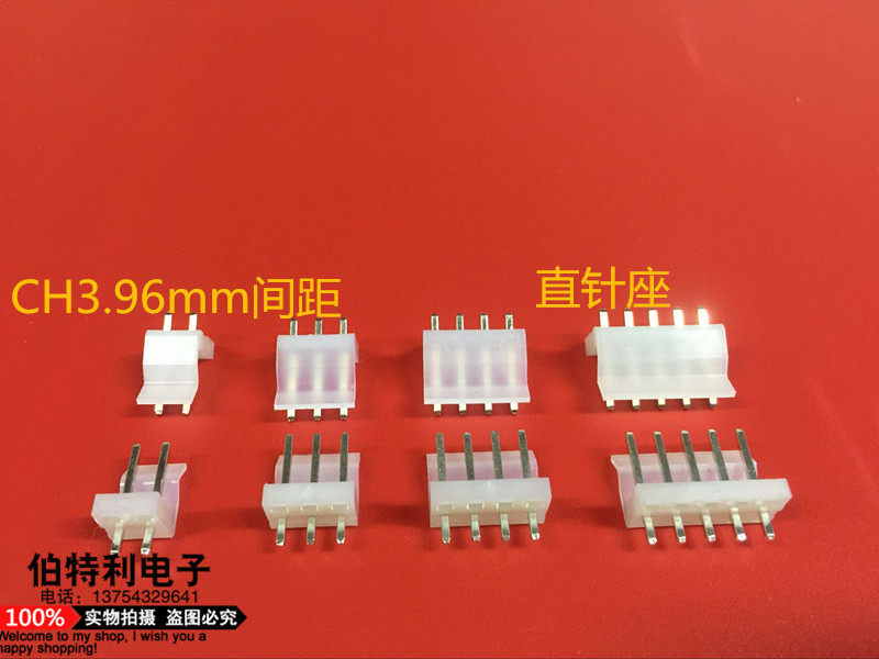 CH3 96-2A 3A 4A 5A-12A plug-in 3 96mm pitch bar connector seat