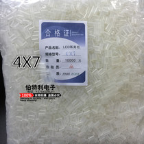 3MM LED special partition column LED isolation column LED lamp holder LED luminous column 4*7 10000