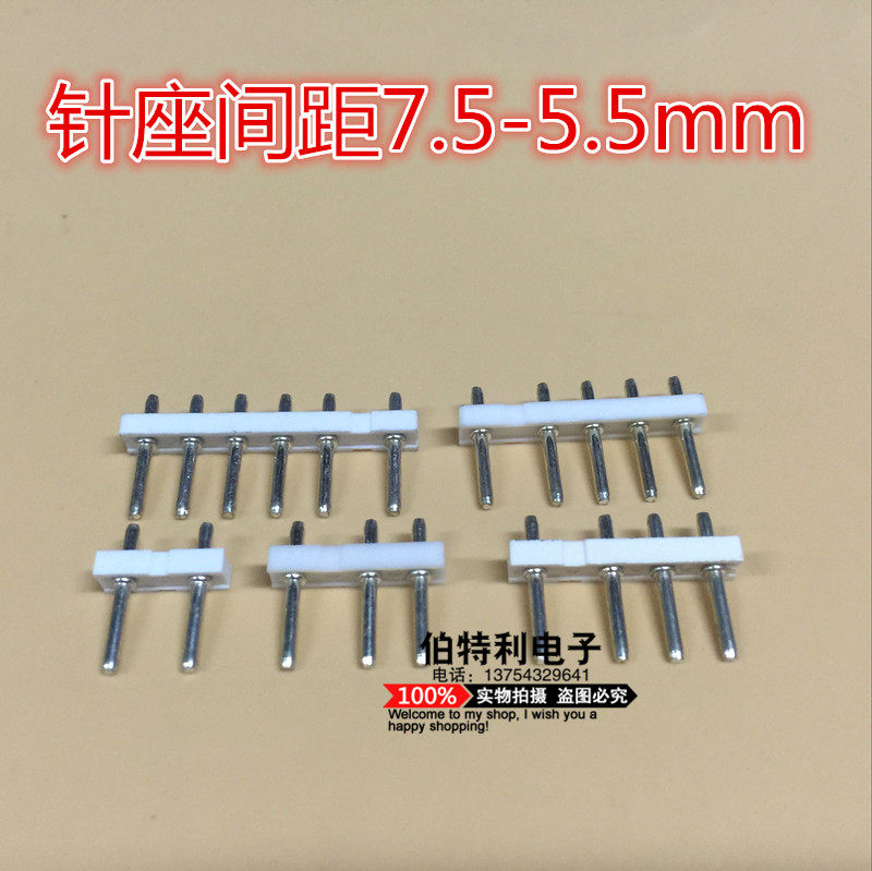 TJC2-2A-3A-4A-5A-6A pin spacing 7 5-5 5mm strip connector
