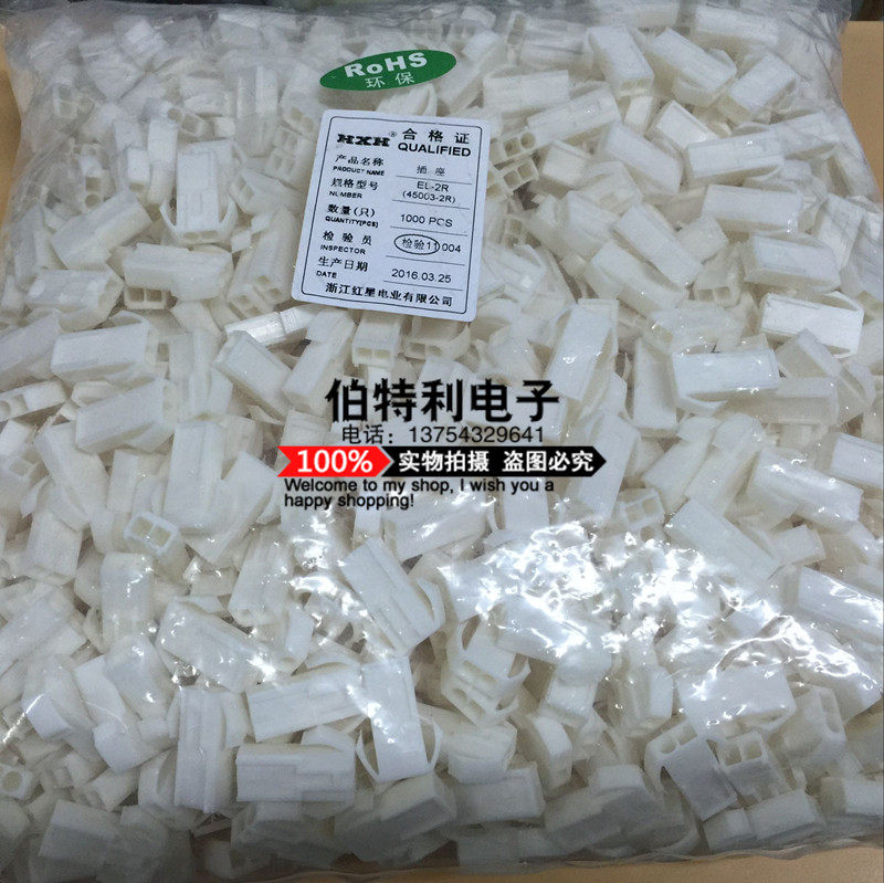 HXH Red Star EL (4 5mm) bar connector EL-2R a pack of 1000