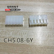 Bar connector CH5 08-6Y P connector pitch 5 08MM terminal block plug a pack of 500