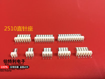 KF2510 hub straight plug-in connector 2 54 spacing 2P 3 4 5 6 7 8 9 10 12p
