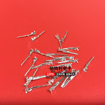 Factory direct SSM bulk terminal SM-AT male Terminal 2 54MM a package of materials: phosphorus copper 100 only