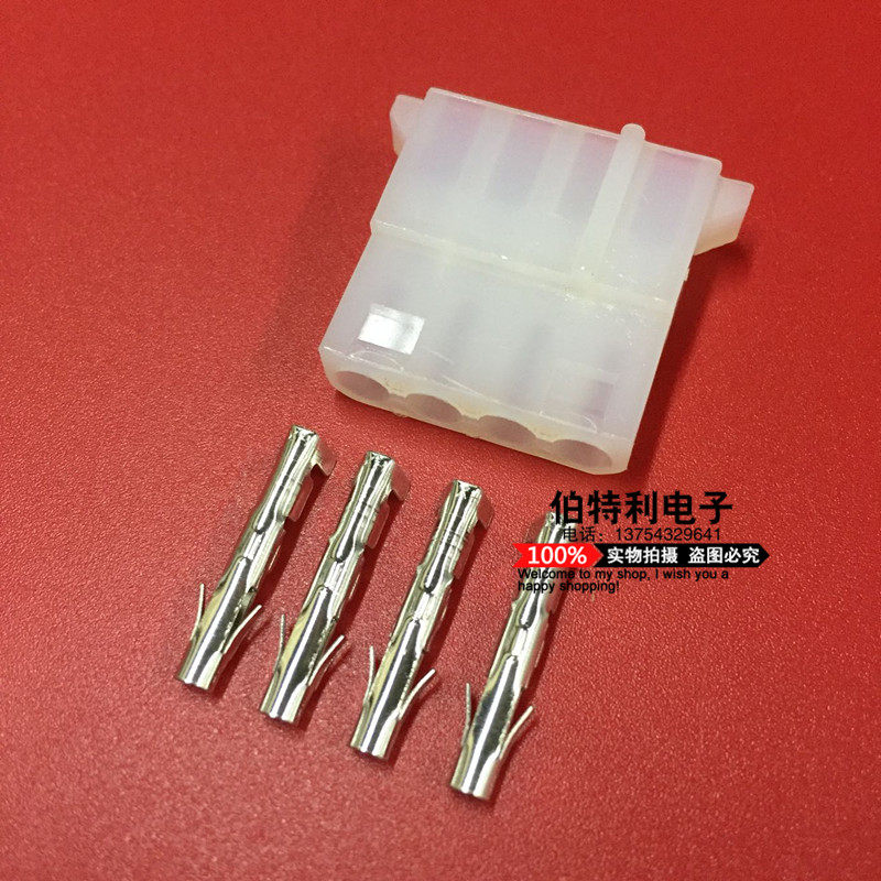 Computer IDE Power connector Large 4P connector Large P plug mother rubber shell attached 4 press lines terminals