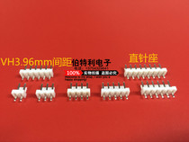 VH3 96 pitch connector zhi zhen zuo socket 2P 3P 4P 5P 6P 7P 8P 9P 10P optional