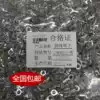  Inner diameter 5 2 lugs mmO-shaped open terminal Thickness 0 4 Copper terminal 2000pcs