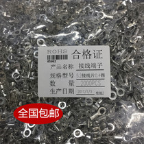 Inner diameter 5 2 terminal lug mmO-shaped open Terminal thickness 0 4 Copper Nose 2000