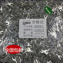 4 2 Fork-type terminal U-thickness 0 4 Terminal grounding piece 2000 only