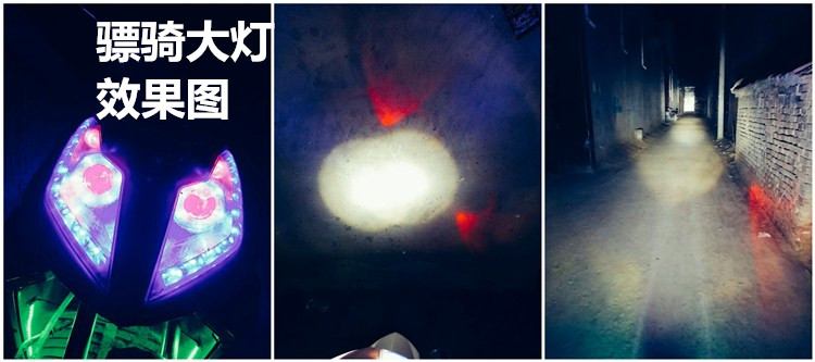 Đèn xe máy cưỡi xe điện xe máy đèn pha phụ kiện sửa đổi mảnh thiên thần quỷ đèn pha LED - Đèn xe máy đèn led mini xe máy