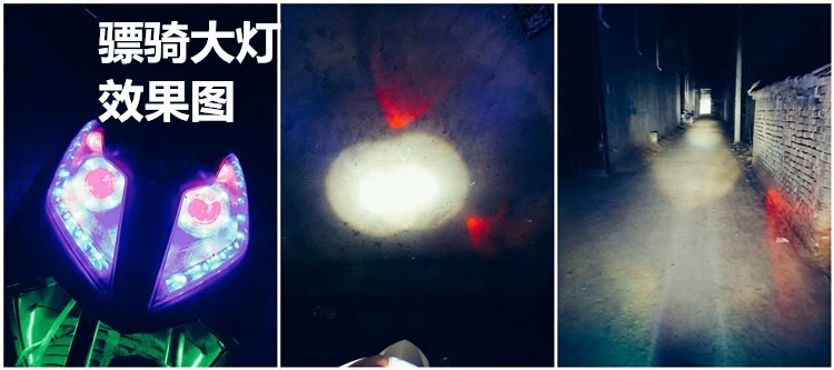 Đèn xe máy cưỡi xe điện xe máy đèn pha phụ kiện sửa đổi mảnh thiên thần quỷ đèn pha LED - Đèn xe máy