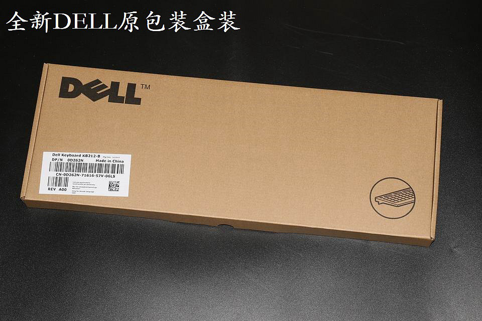 Brand new original boxed Dell Dell Dell KB212 SK-8120 USB keyboard cable keyboard Owen
