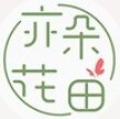 亦朵花田DIY