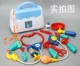 Bé chơi nhà đóng vai bác sĩ bé gái đồ chơi đặt kim tiêm ống nghe bé trai y tá 3-5