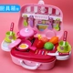 Trẻ em chơi nhà bếp đồ chơi mô phỏng nhà bếp
