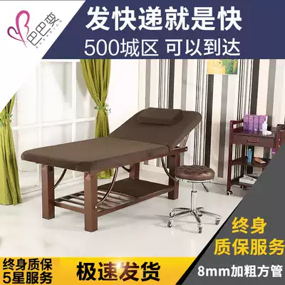 Beauty bed Solid wood massage bed Physiotherapy bed Folding bed Beauty salon bed Massage bed Reinforcement embroidery bed wholesale