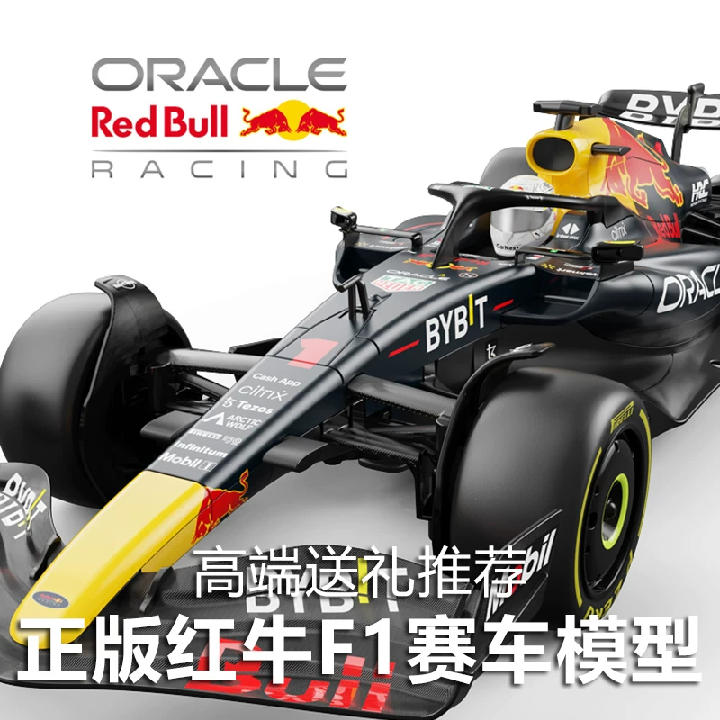 [F1RED BULLRB18]