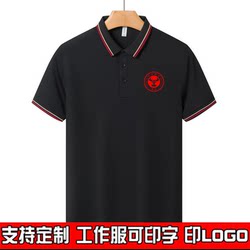 Summer Rongliu Big Iron Beef Snail Noodles Lapel Round Neck T-Shirt Work Clothes Short Sleeve Apron Hat Polo Shirt Printing