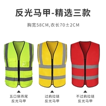 Reflective safety vest vest traffic site construction road sanitation safety protection mesh reflective clothing