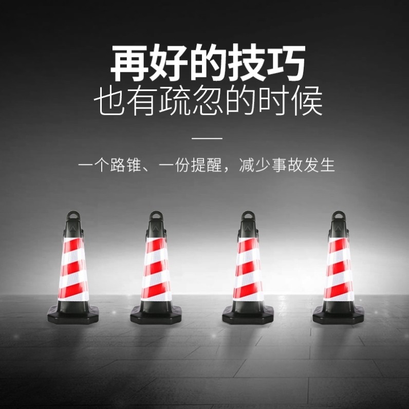70cm rubber road cone reflective cone ice cream cone barricade cone barrel prohibits parking special safety warning cone parking column