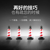 70cm rubber road cone reflective cone ice cream cone roadblock cone barrel prohibited parking special safety warning cone parking column