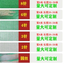 Dust-proof net construction site green net cover soil net greening net bare soil cover net environmental protection net dust-proof green net cover net