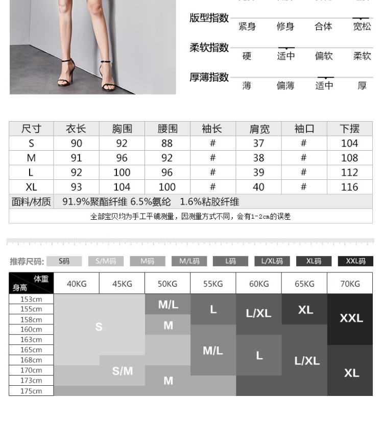 [139 nhân dân tệ mới] Fan Ximan 2018 mùa thu mới của Hàn Quốc phiên bản của sọc chuyên nghiệp eo một từ ăn mặc đuôi cá con lắc đầm xòe dài qua gối