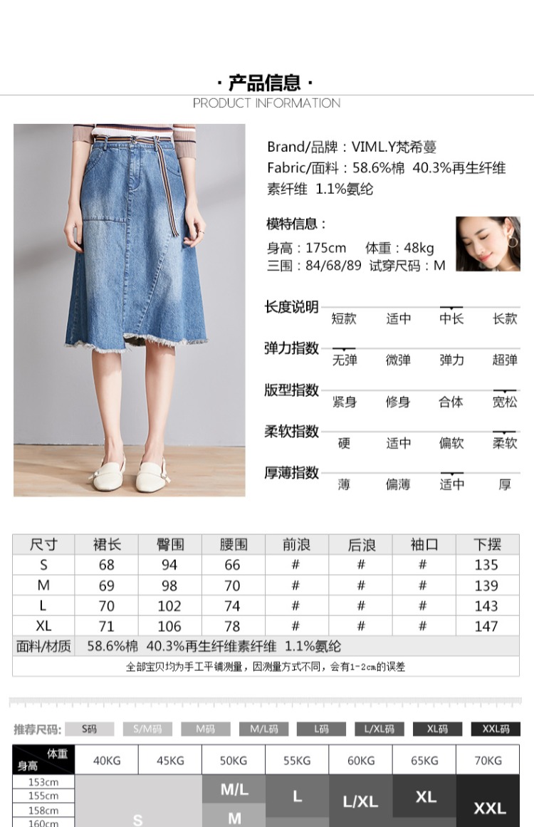 [99 nhân dân tệ mới] Váy denim váy nữ dài 2019 xuân mới bất thường váy eo cao - Váy chân váy chữ a dài