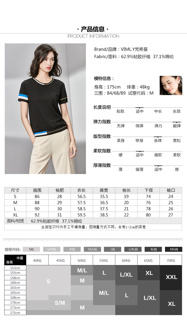 [66 nhân dân tệ mới] Fan Ximan mùa hè áo len áo len đầu lỏng quanh cổ thường T-Shirt nữ ngắn tay phần mỏng thời trang công sở nữ