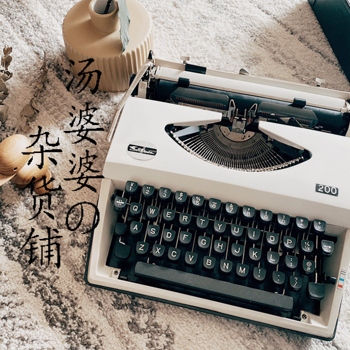 Hot selling recommended hero HERO flying fish typewriter vintage English retro English nostalgic student literary and artistic gifts