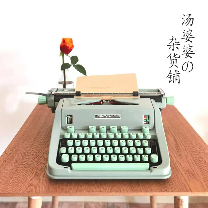 Rare Hermes 3000HERMES Popular Antique Collection Retro Typewriter Old Gift Normal Use