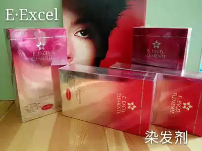 Flower-Overseas e excel Japanese native two-color ripening hair dye (dark brown)