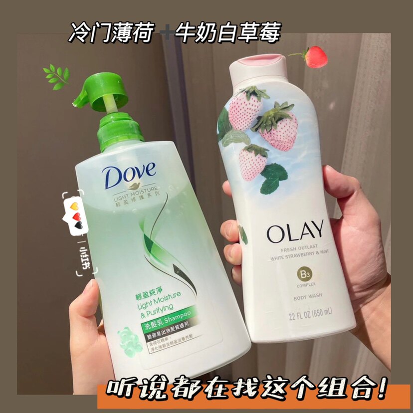 Sweet aroma jalan oil olay white strawberry mint bath dew dove shampoo light oil