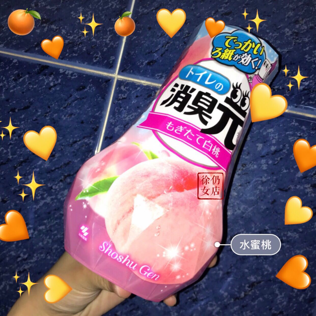 Japan Kobayashi Pharmaceutical deodorant deodorant Indoor air freshener Bedroom aroma