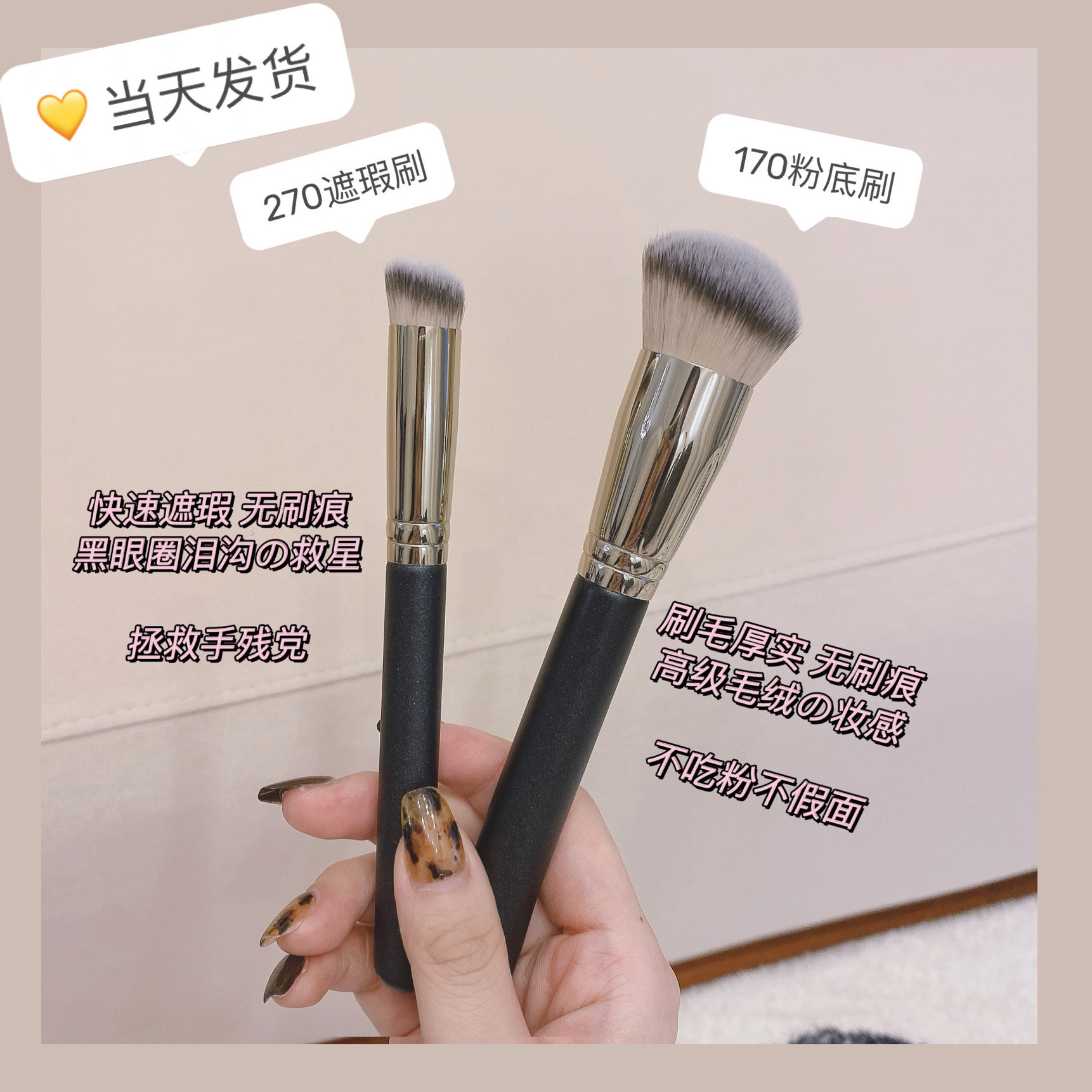 15 blocks 2 Take down net Red 270 Flawless Brush 170 Powder Bottom Brushed No to Eat Powder Acne Print Makeup Brushes