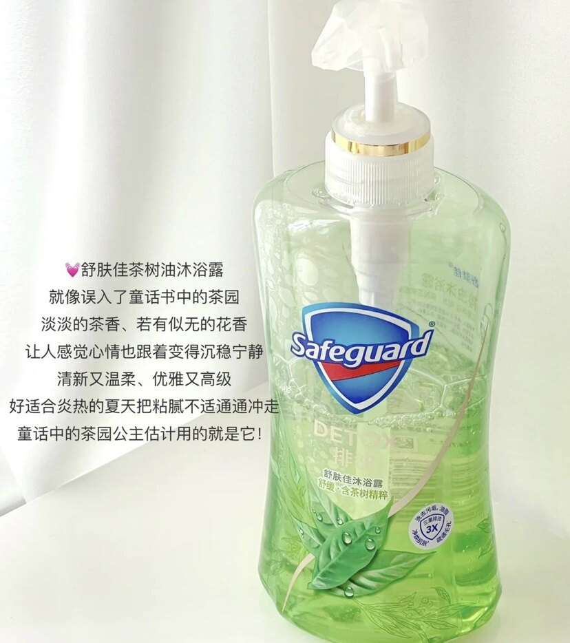 A whole refreshing soothing soothing tea tree oil tree oil shower milk 360ml family with fragrance