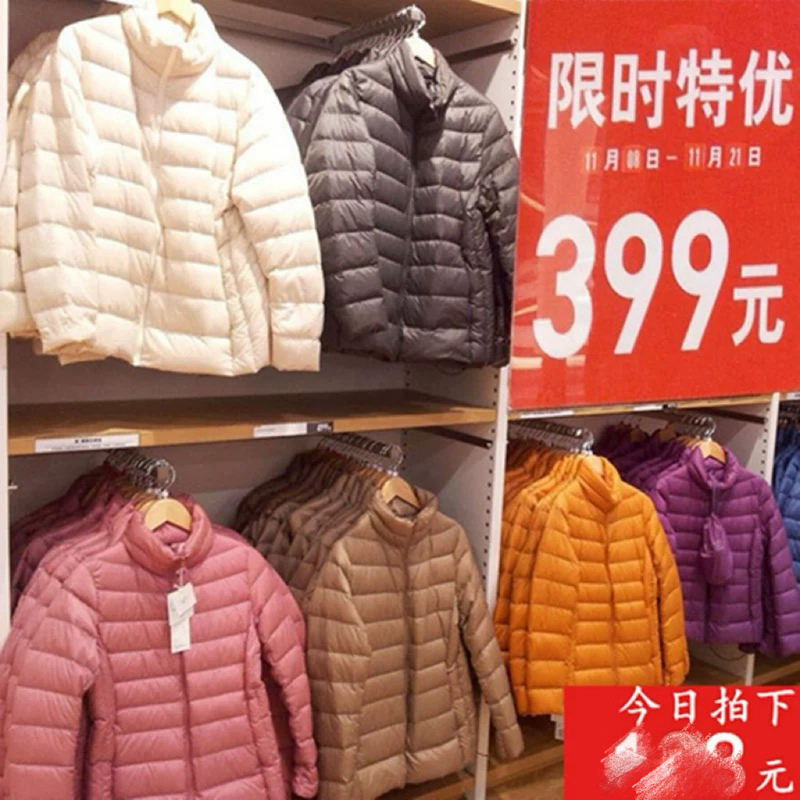 Japanese-Style Lightweight down Jacket for Women, Short Style, High-End, Slim Fit, Slimming, Stand Collar, Hooded, Warm, Plus Size, Outdoor Coat